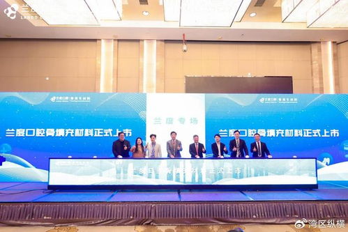 深耕厚植，蘭度生物新品重磅出擊——科技推廣與應(yīng)用服務(wù)的創(chuàng)新實(shí)踐