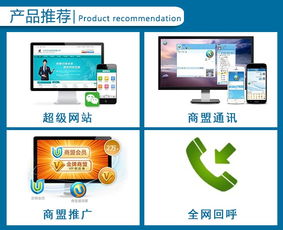 安徽沃龍科技 專(zhuān)業(yè)網(wǎng)絡(luò)推廣與科技應(yīng)用服務(wù)，助力企業(yè)數(shù)字化轉(zhuǎn)型